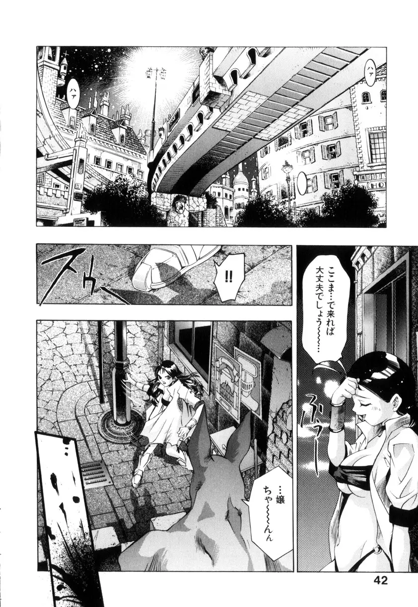 Page 45