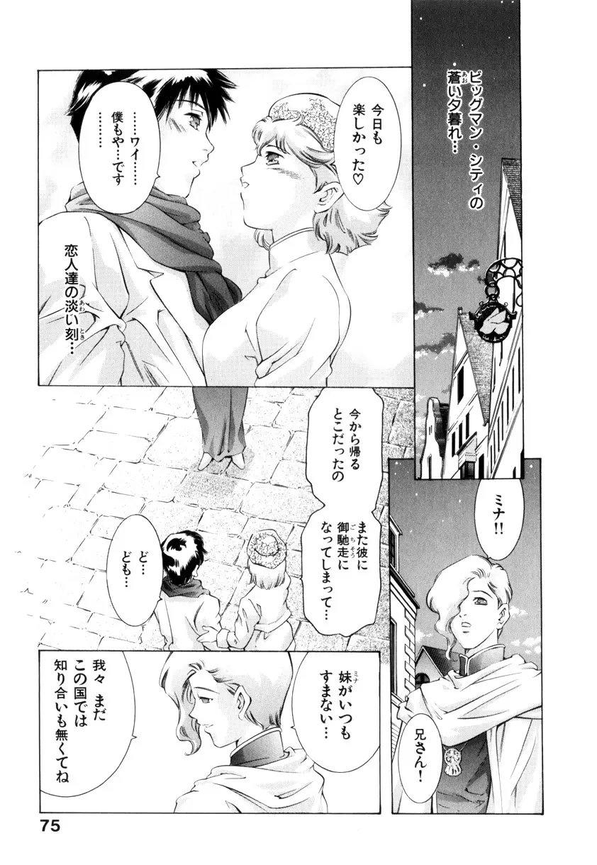 Page 78