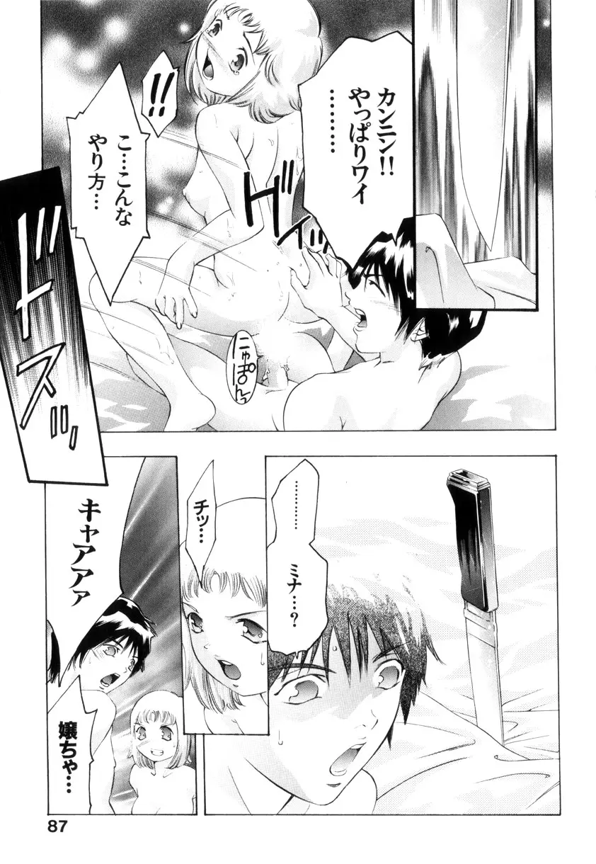 Page 90