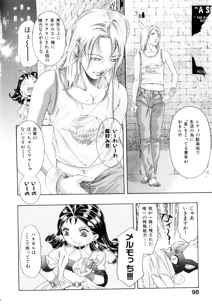 Page 101