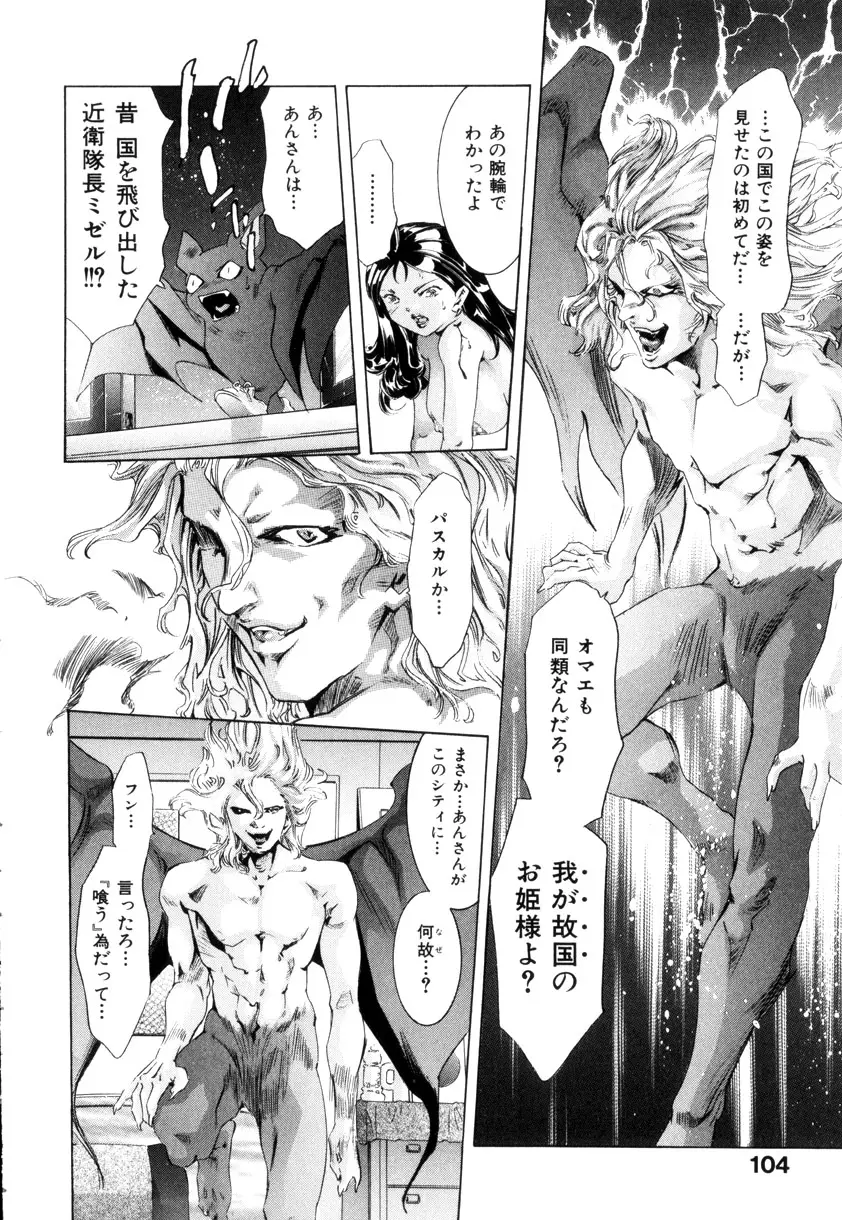 Page 107