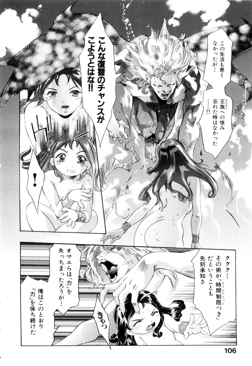 Page 109