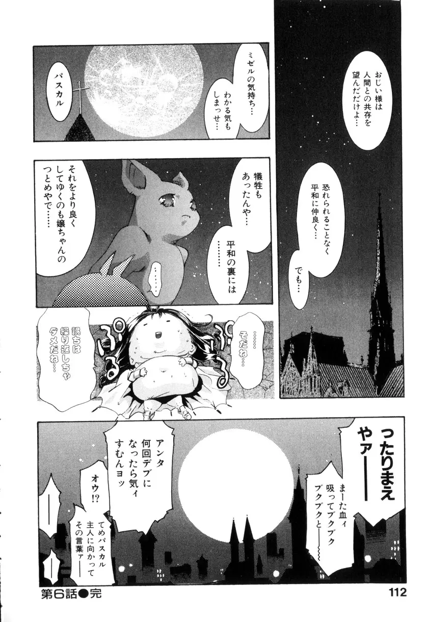 Page 115