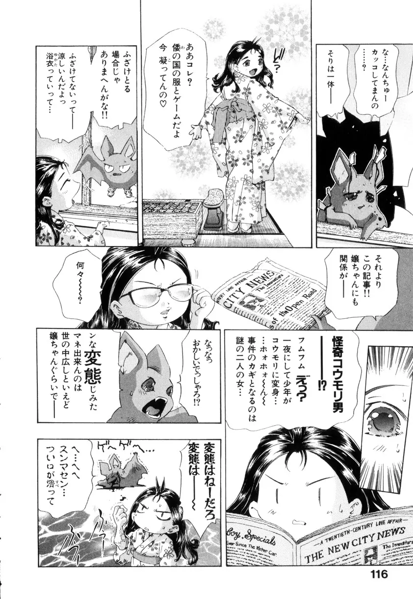 Page 119
