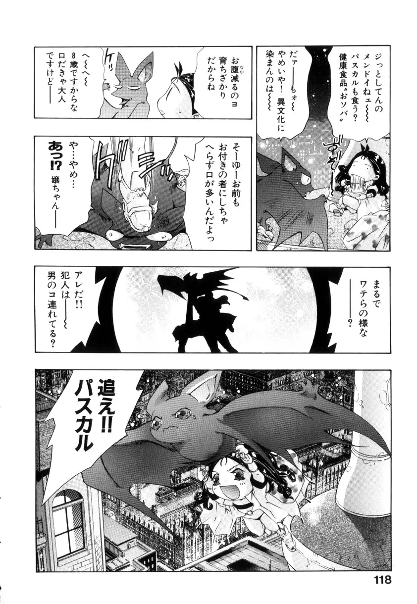 Page 121