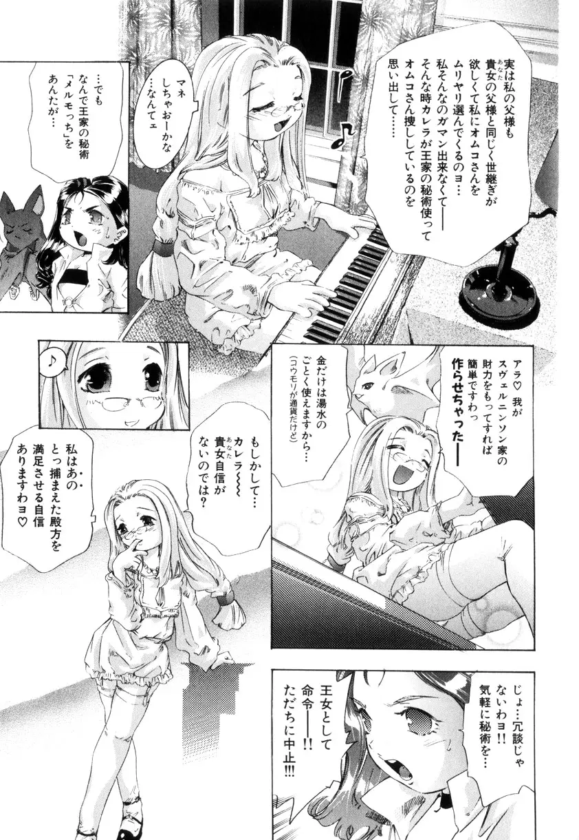 Page 124