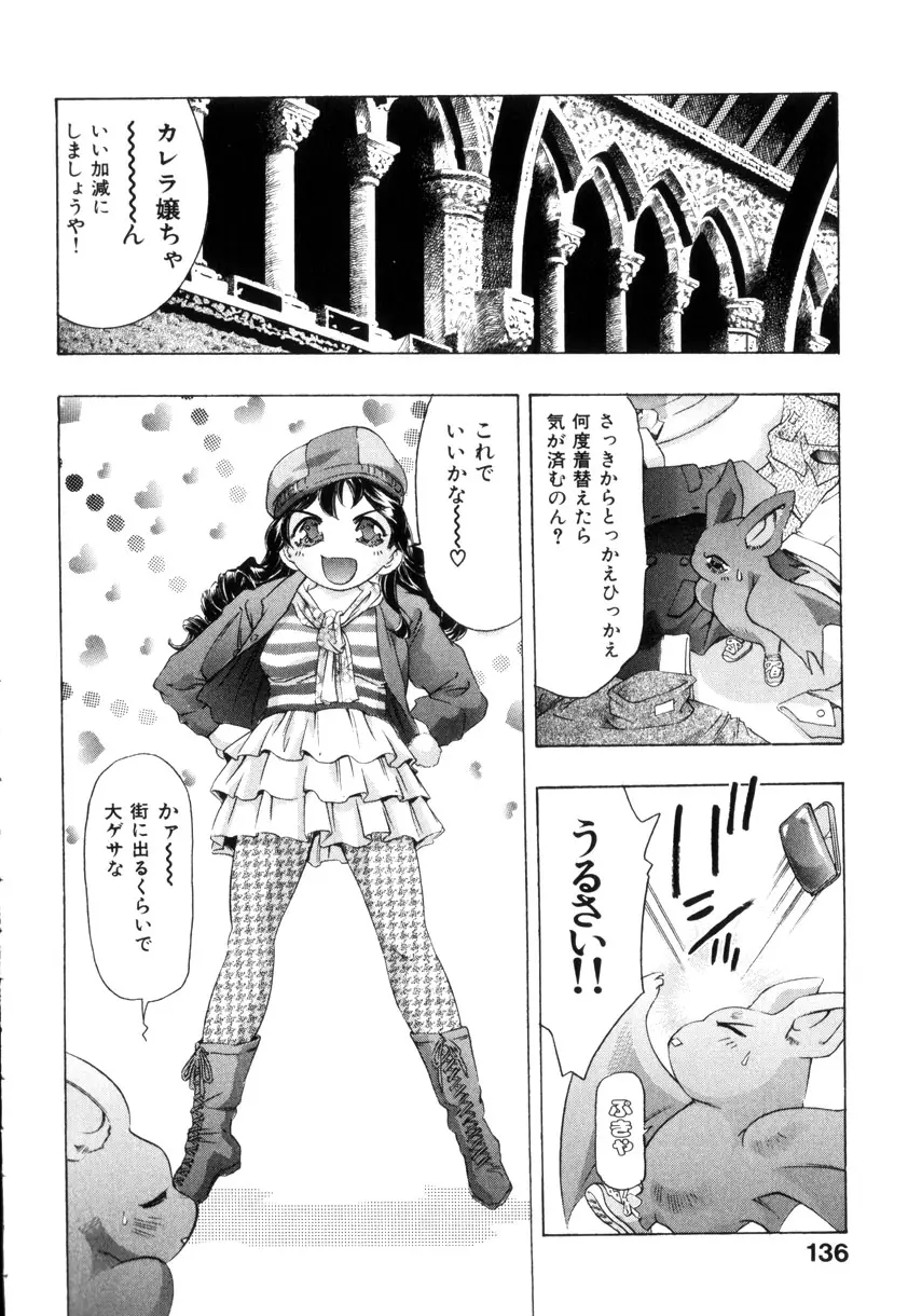 Page 139
