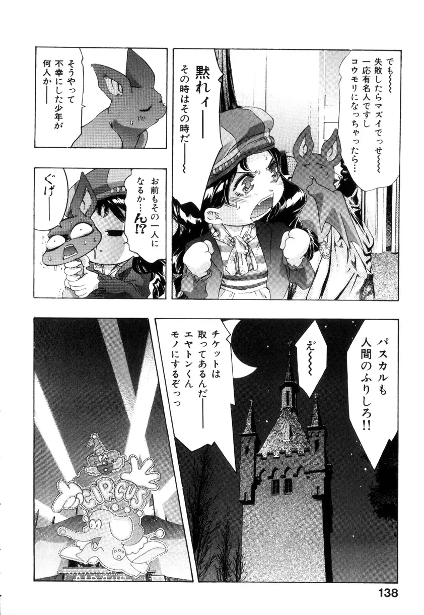 Page 141