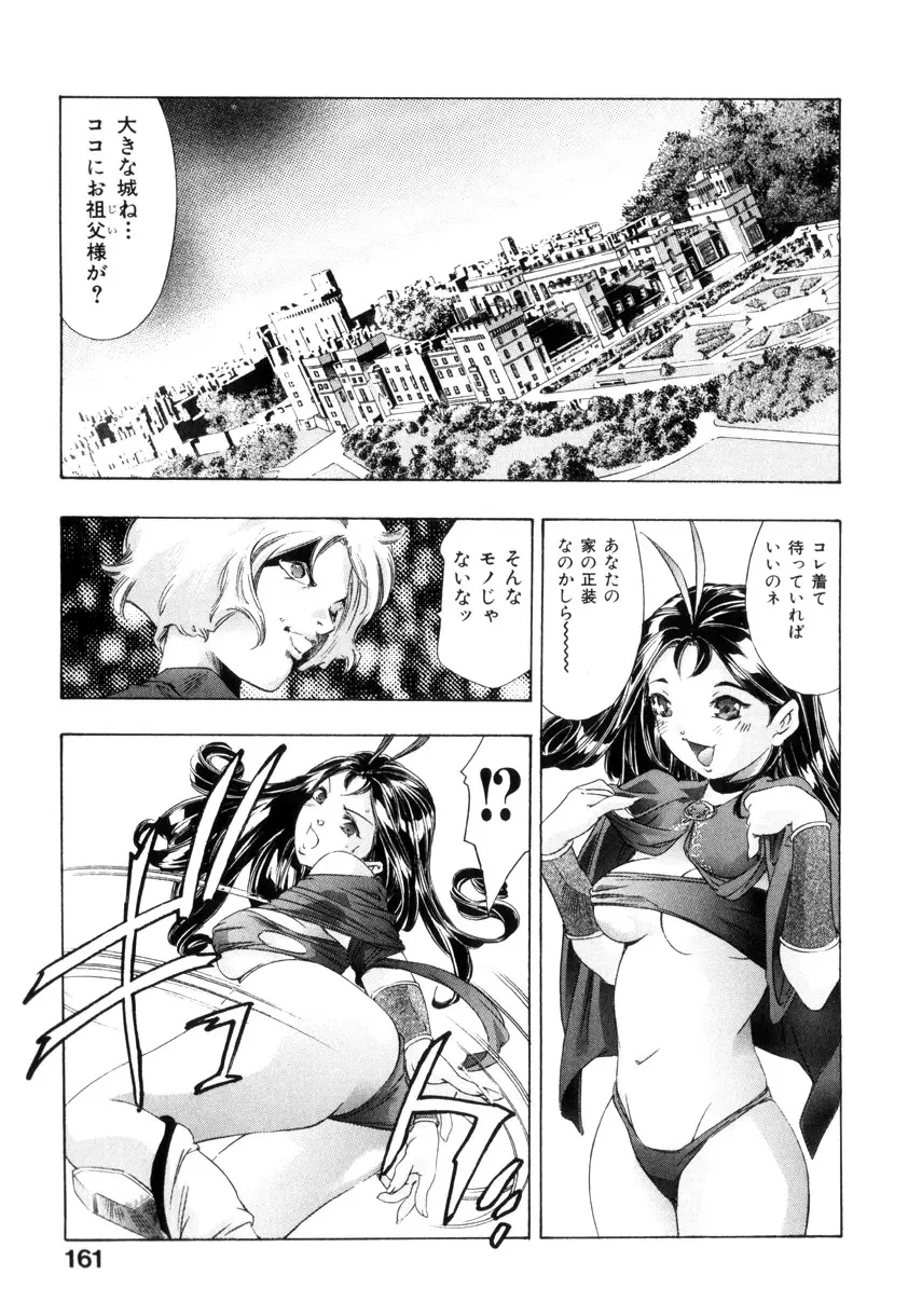 Page 164