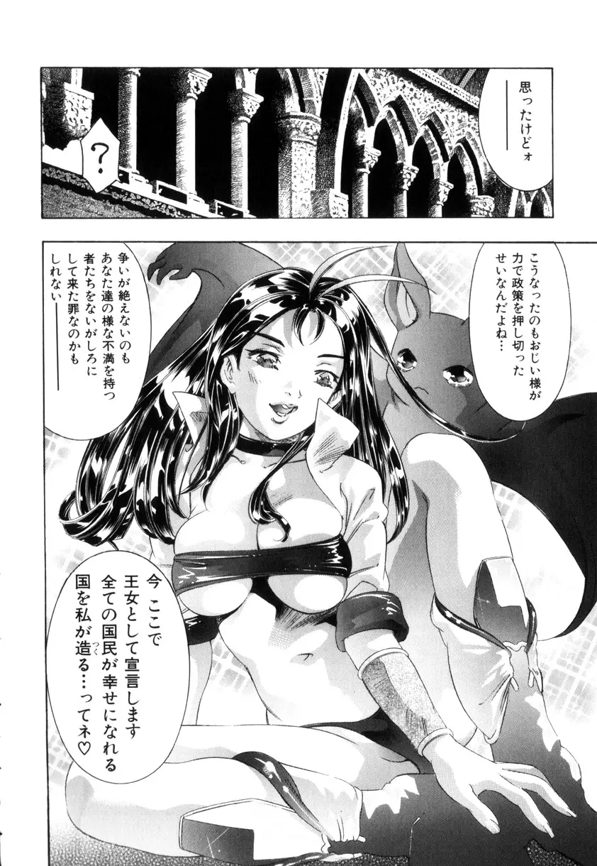 Page 173