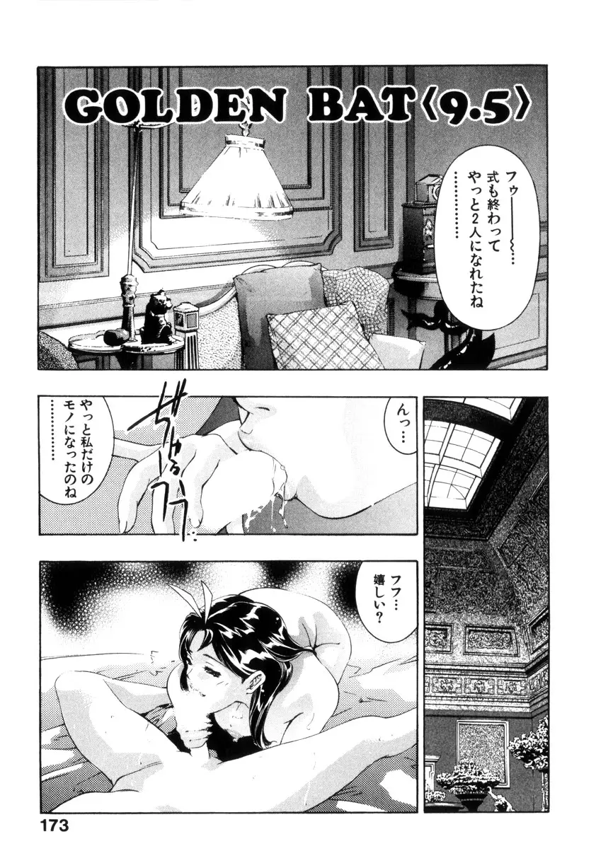 Page 176
