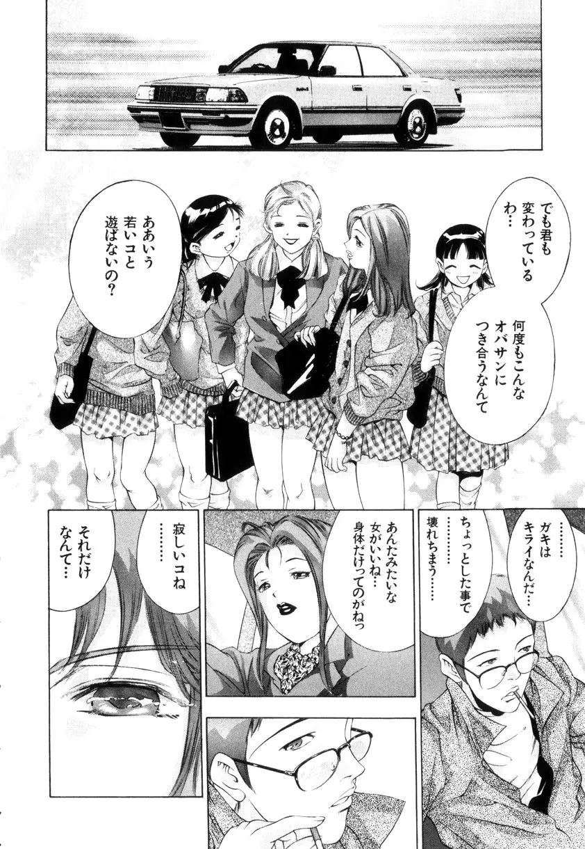 Page 190