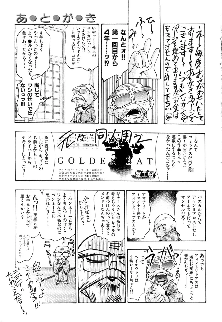 Page 199