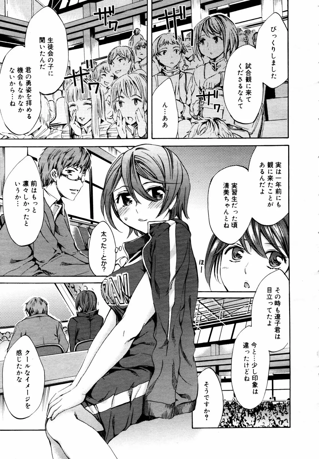 Page 121