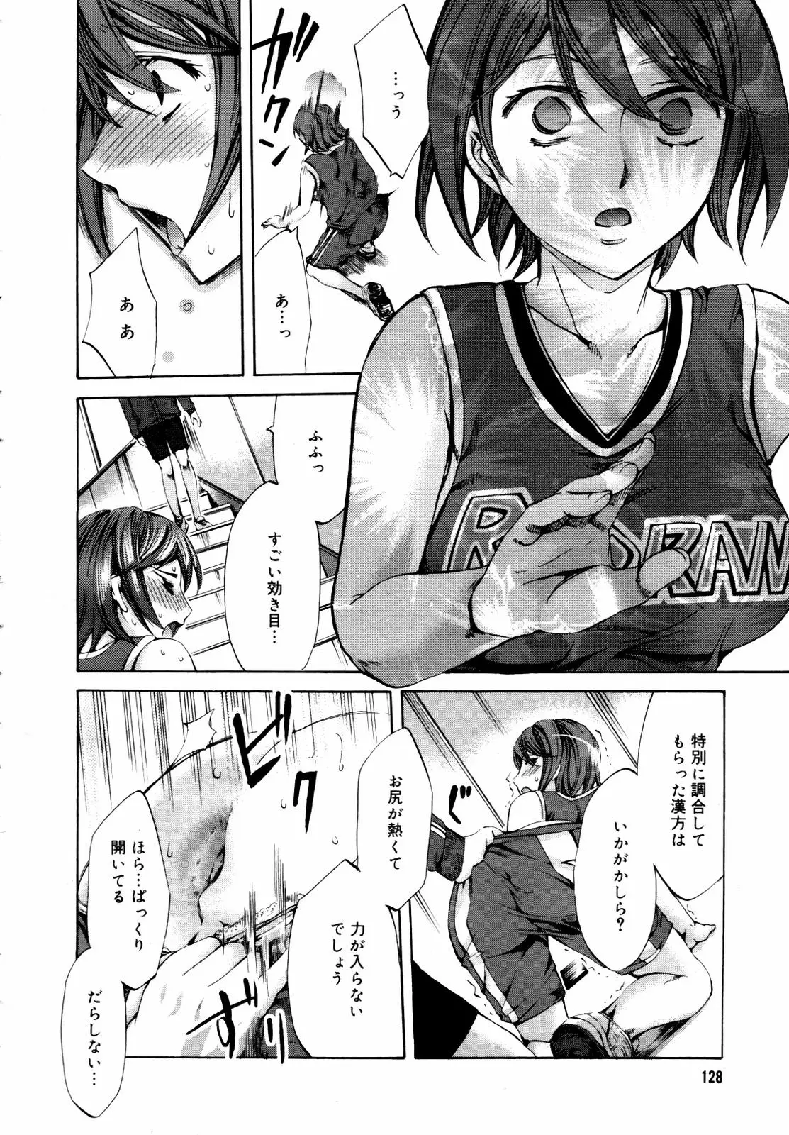 Page 126