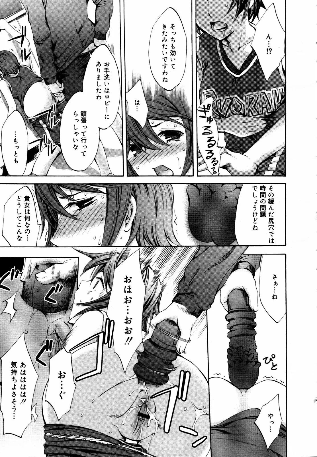 Page 127