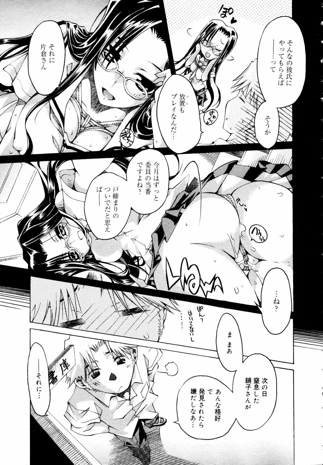 Page 147