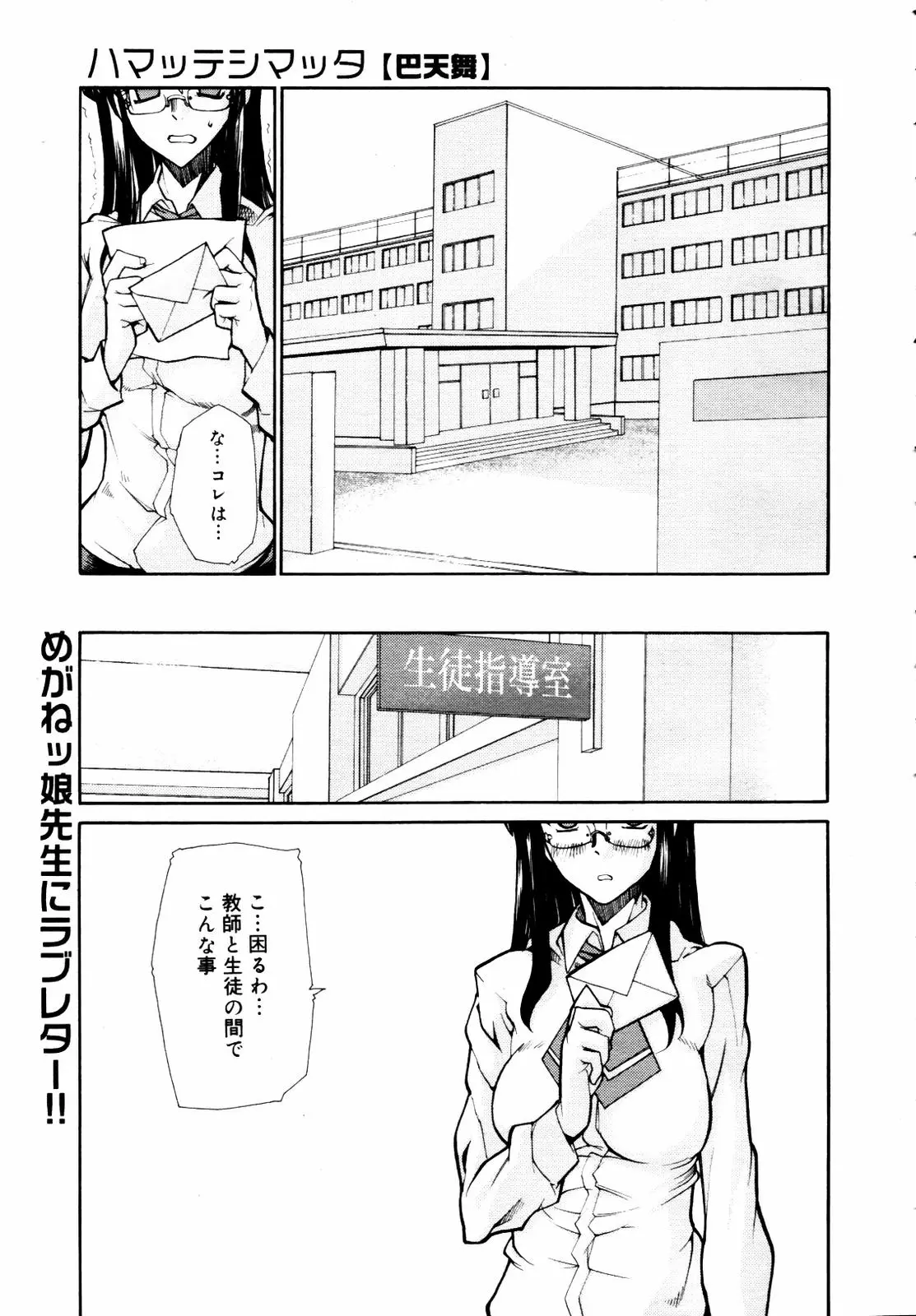 Page 159