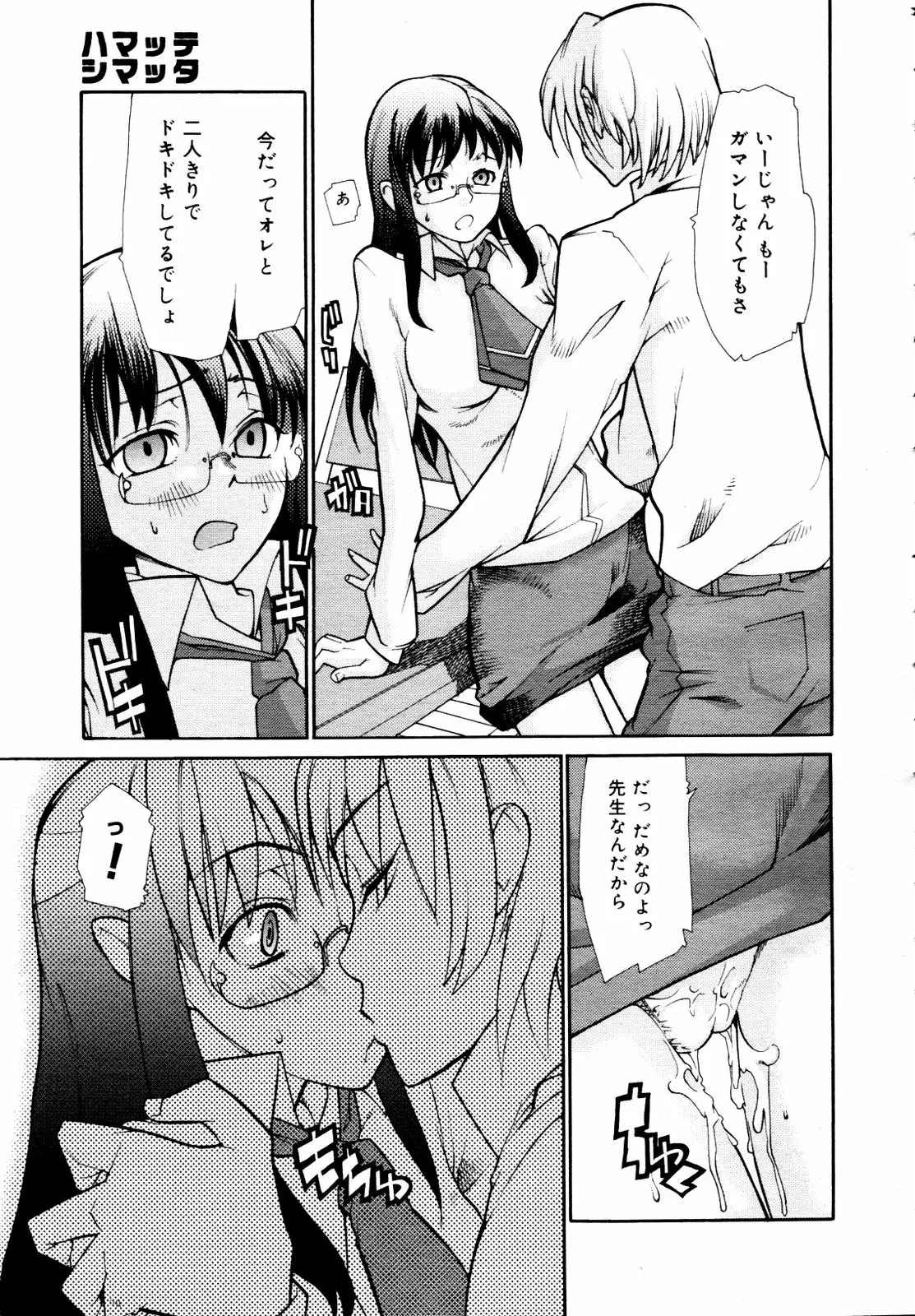 Page 163
