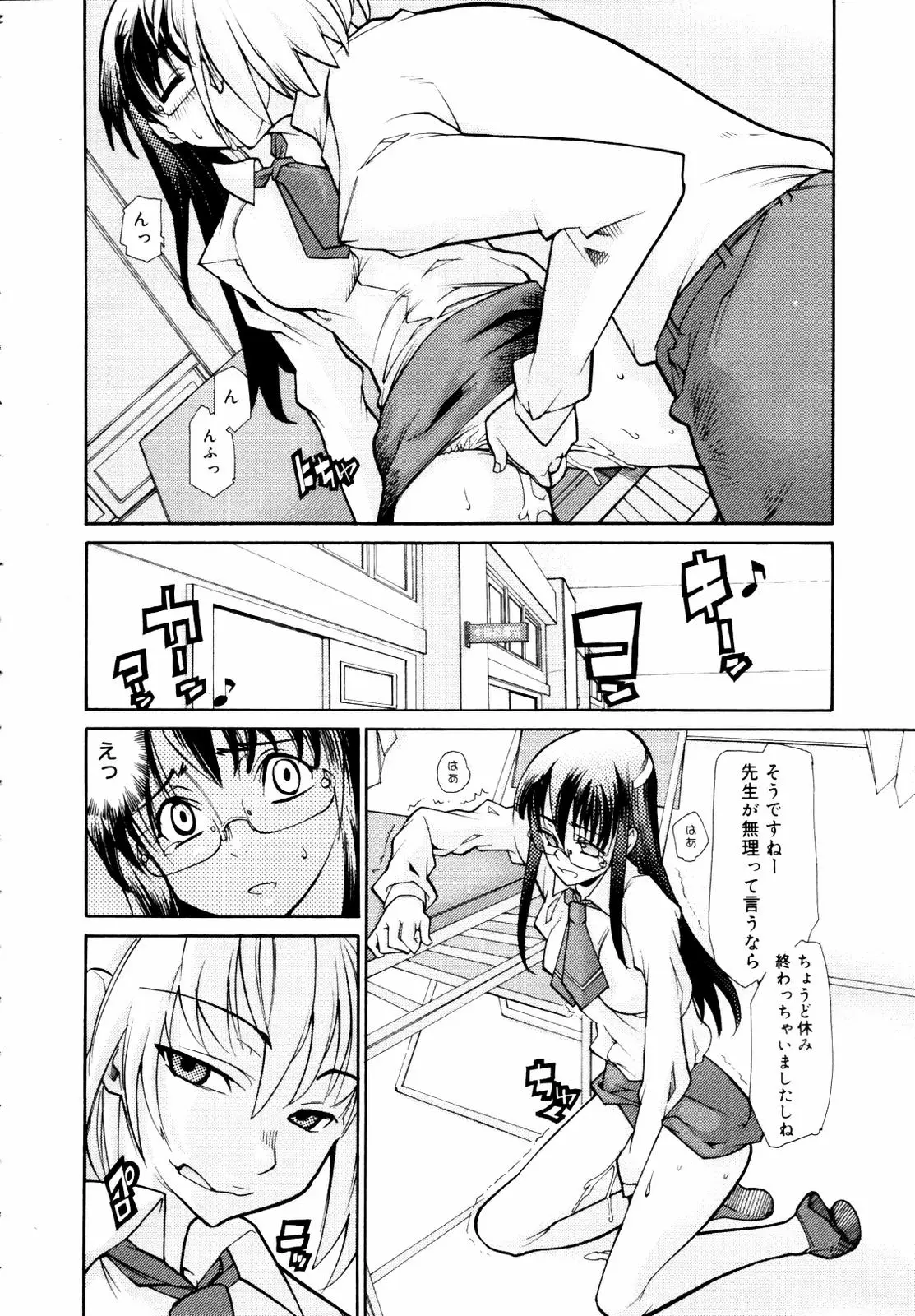 Page 164