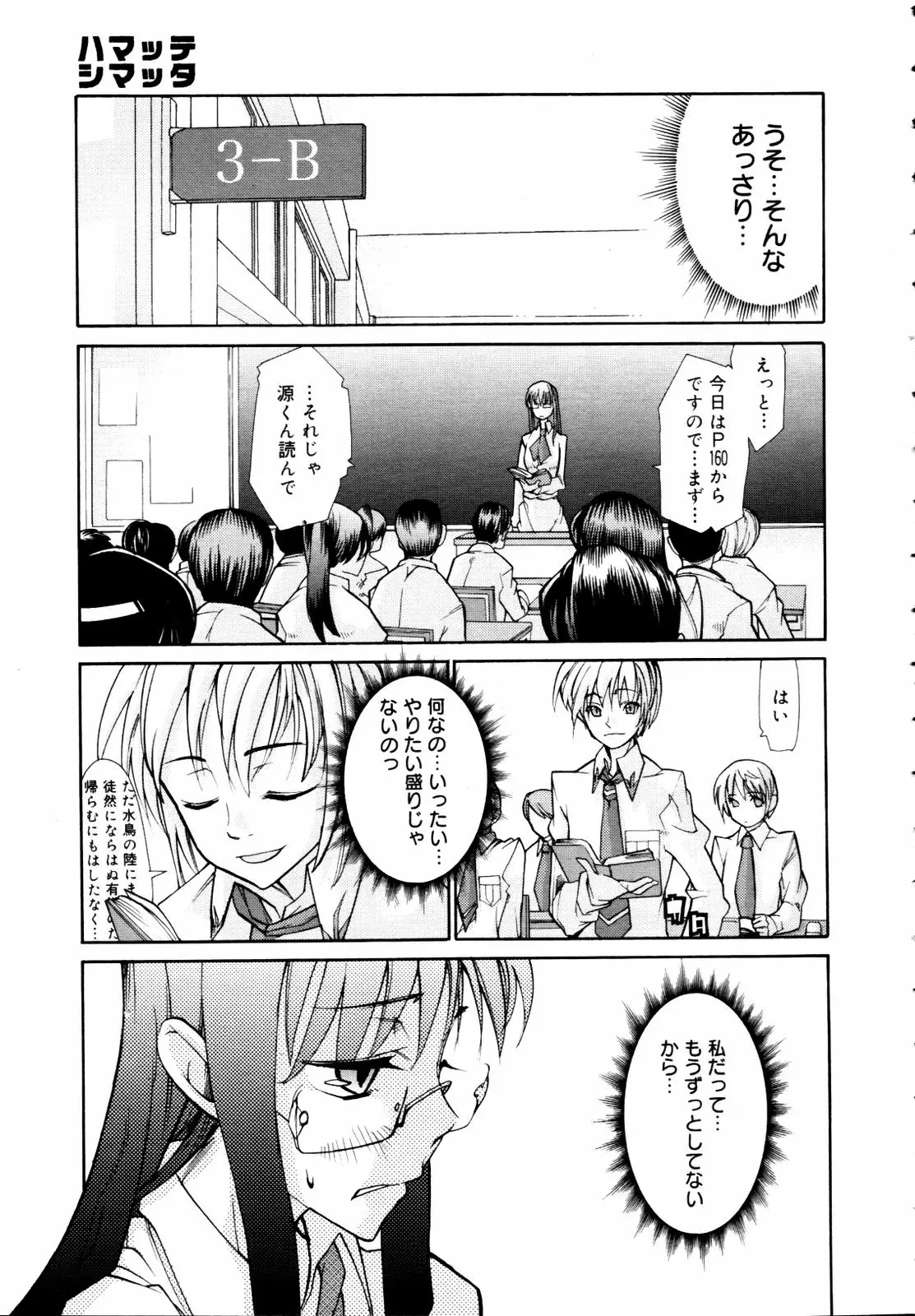 Page 165