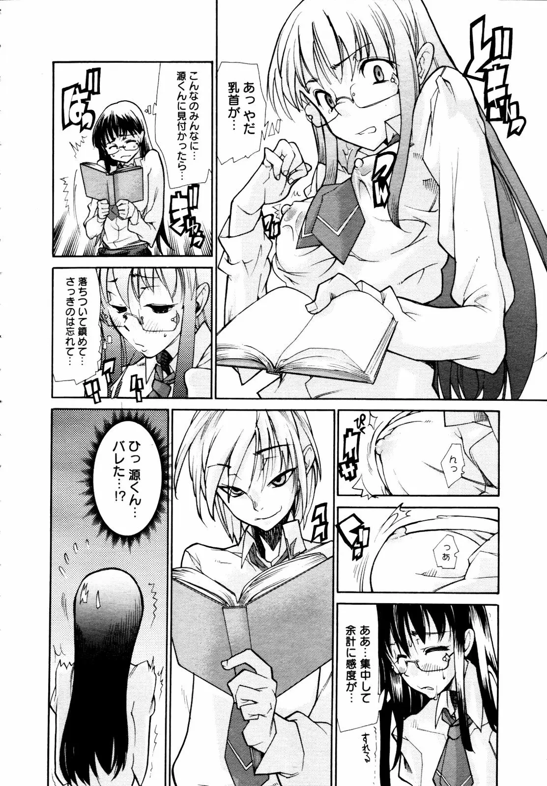 Page 166