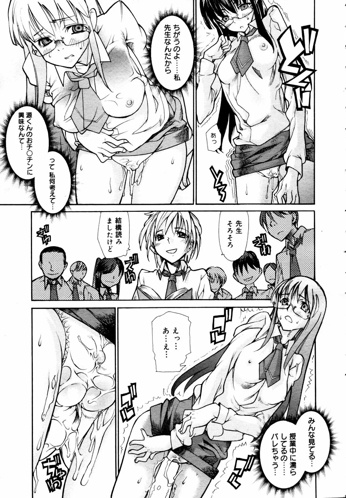 Page 167