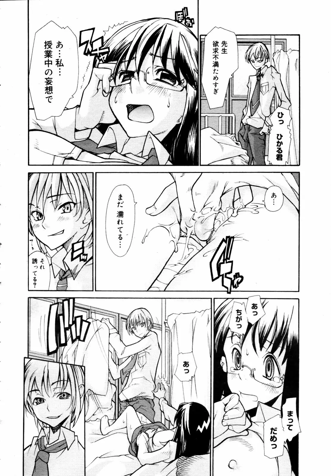Page 170