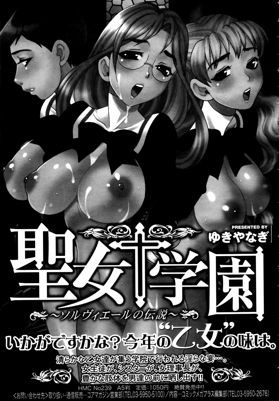 Page 177