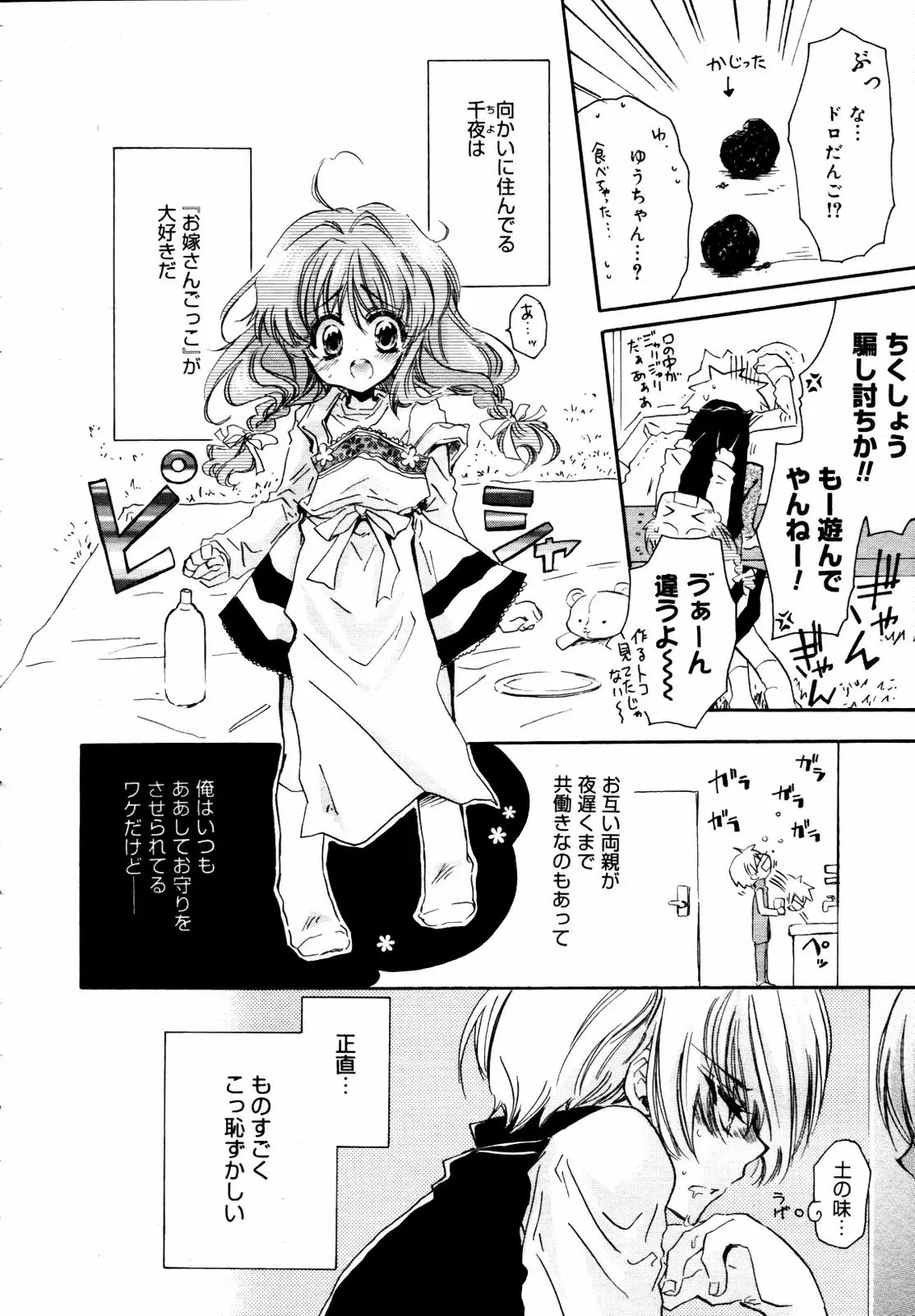 Page 182