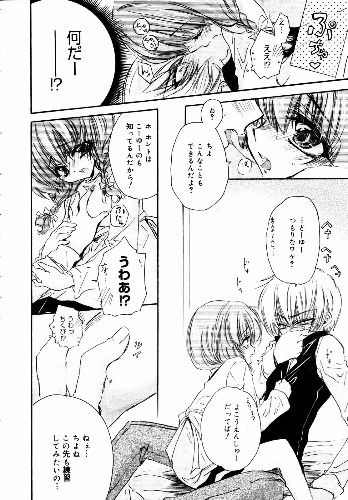 Page 186