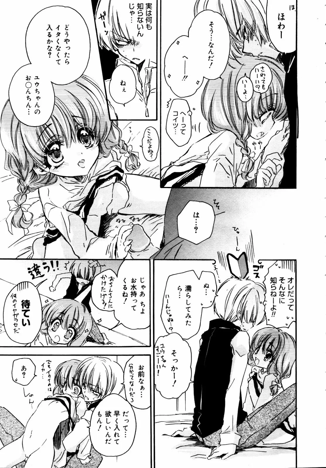 Page 189