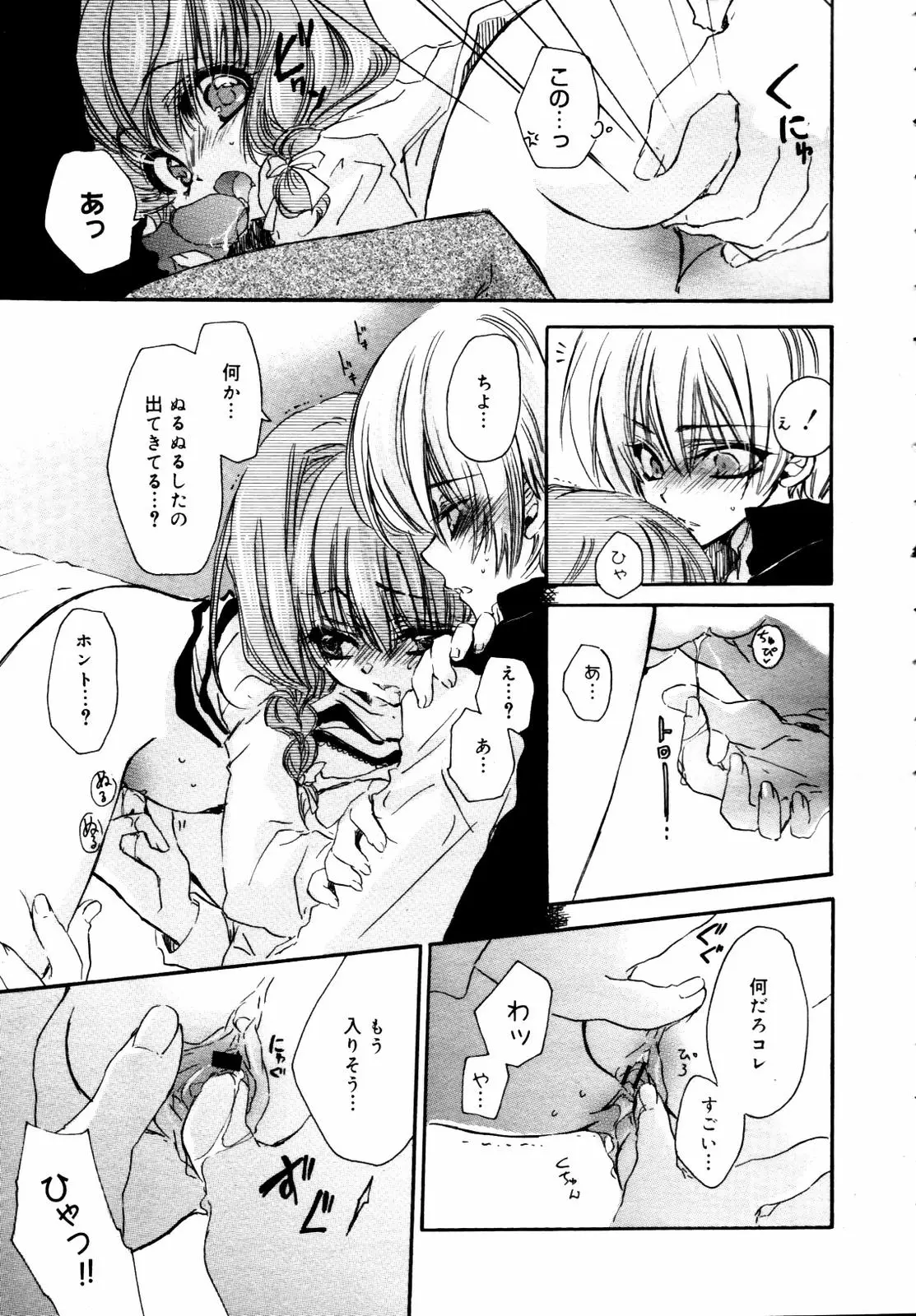 Page 191