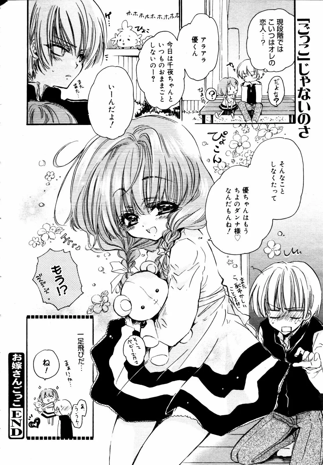 Page 198
