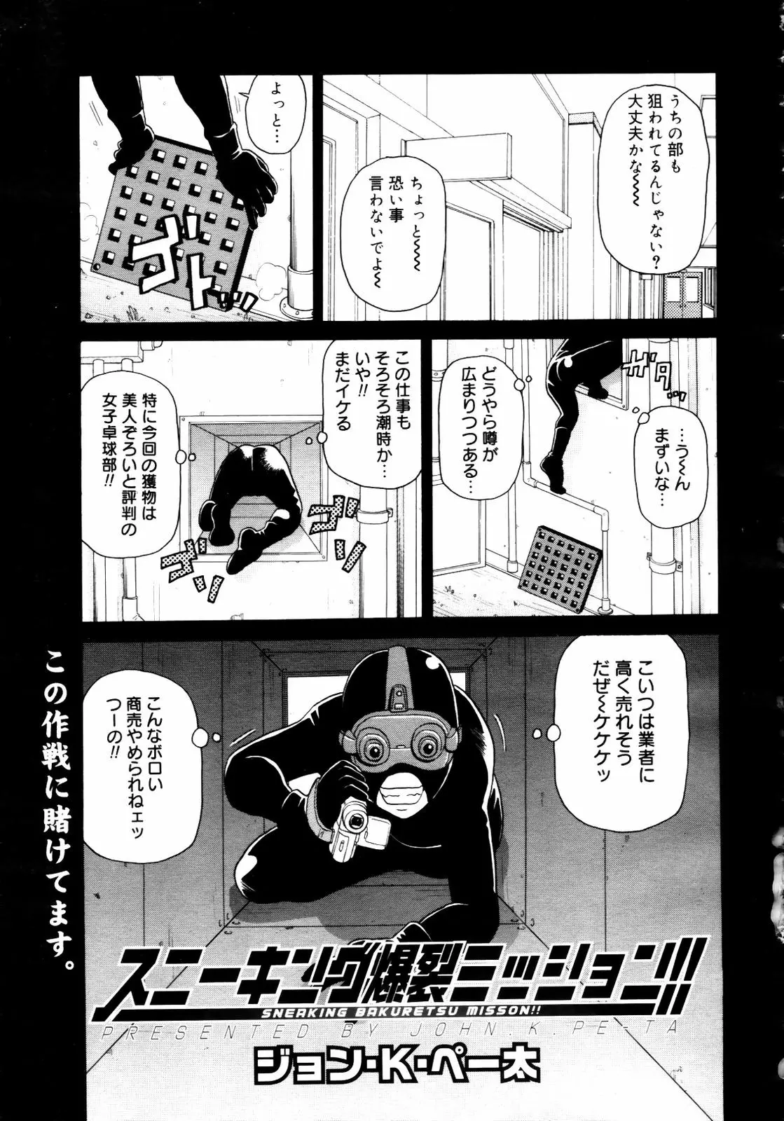 Page 205