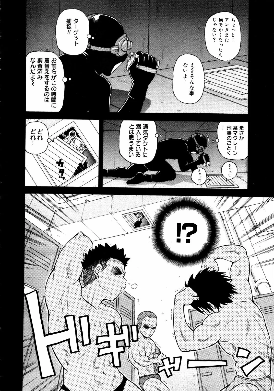 Page 206