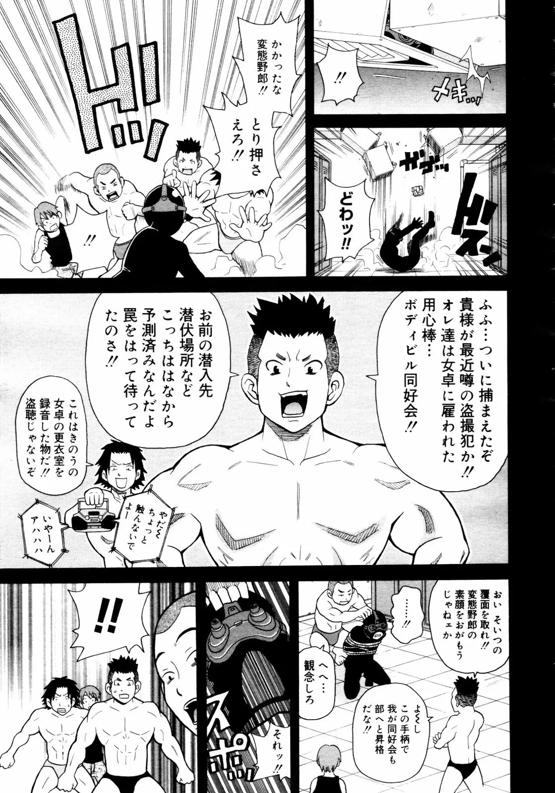 Page 207