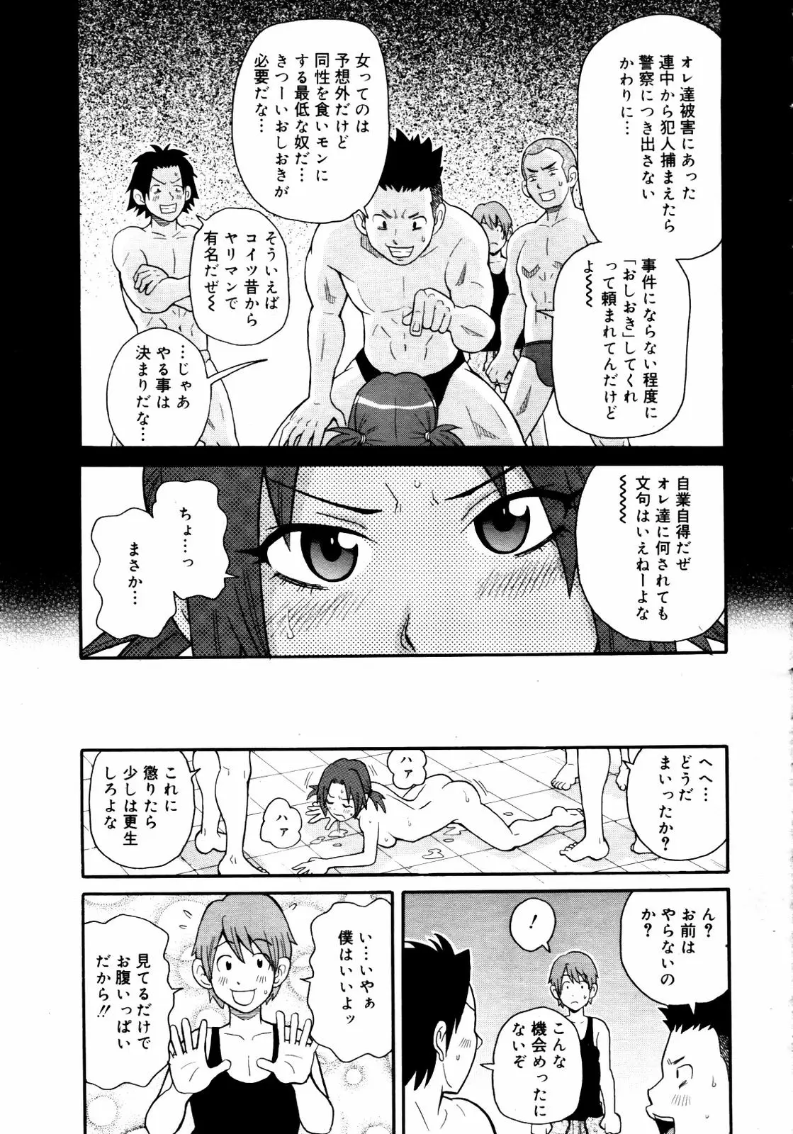 Page 209