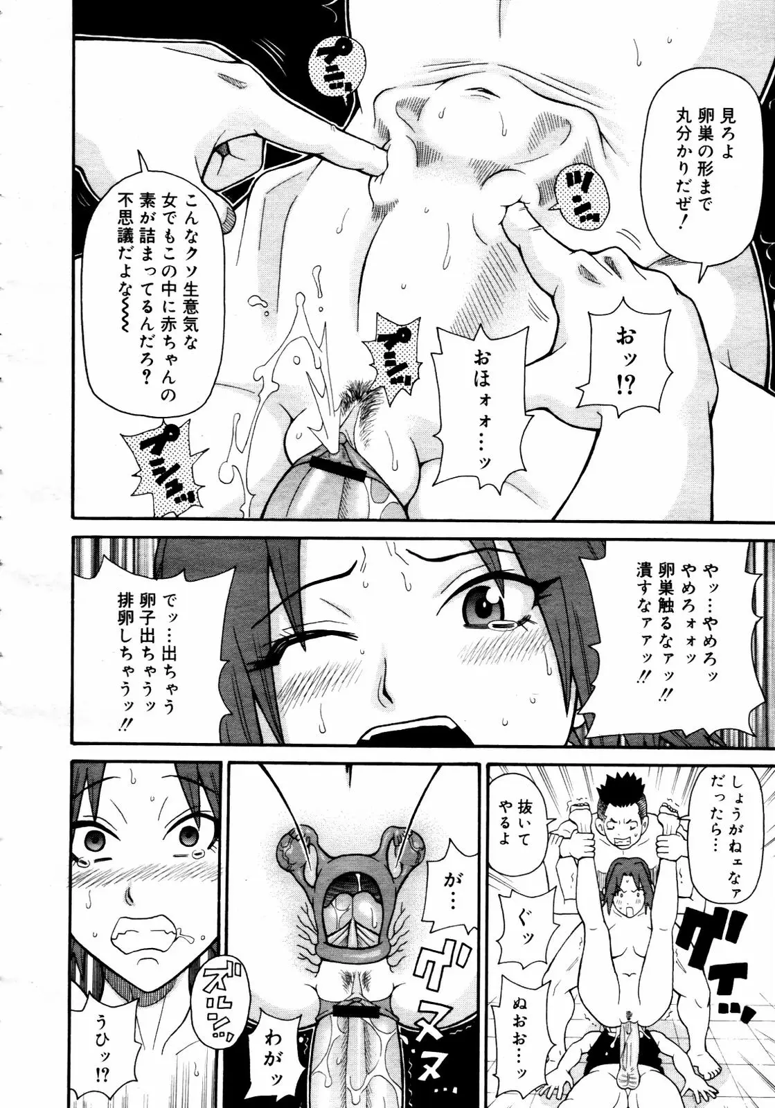 Page 214