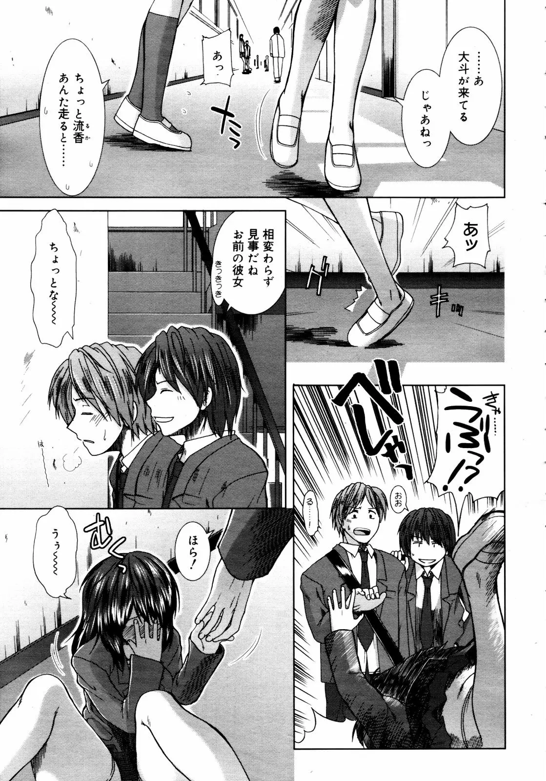 Page 221