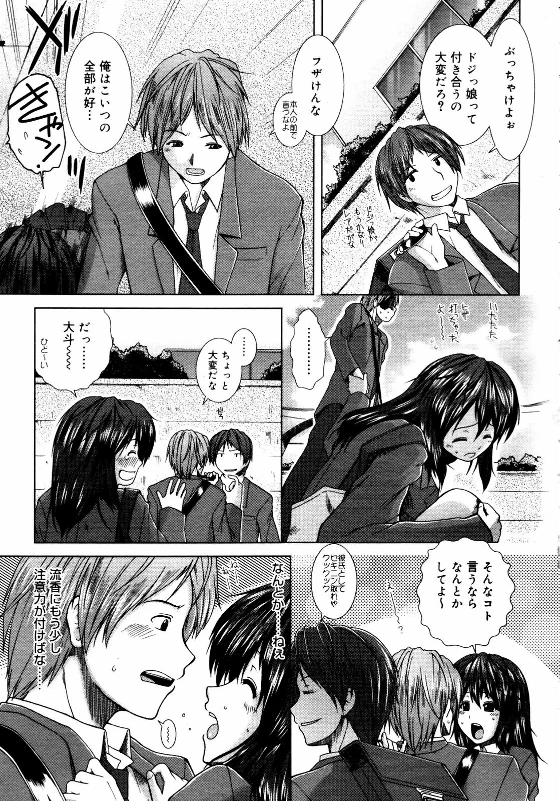 Page 223