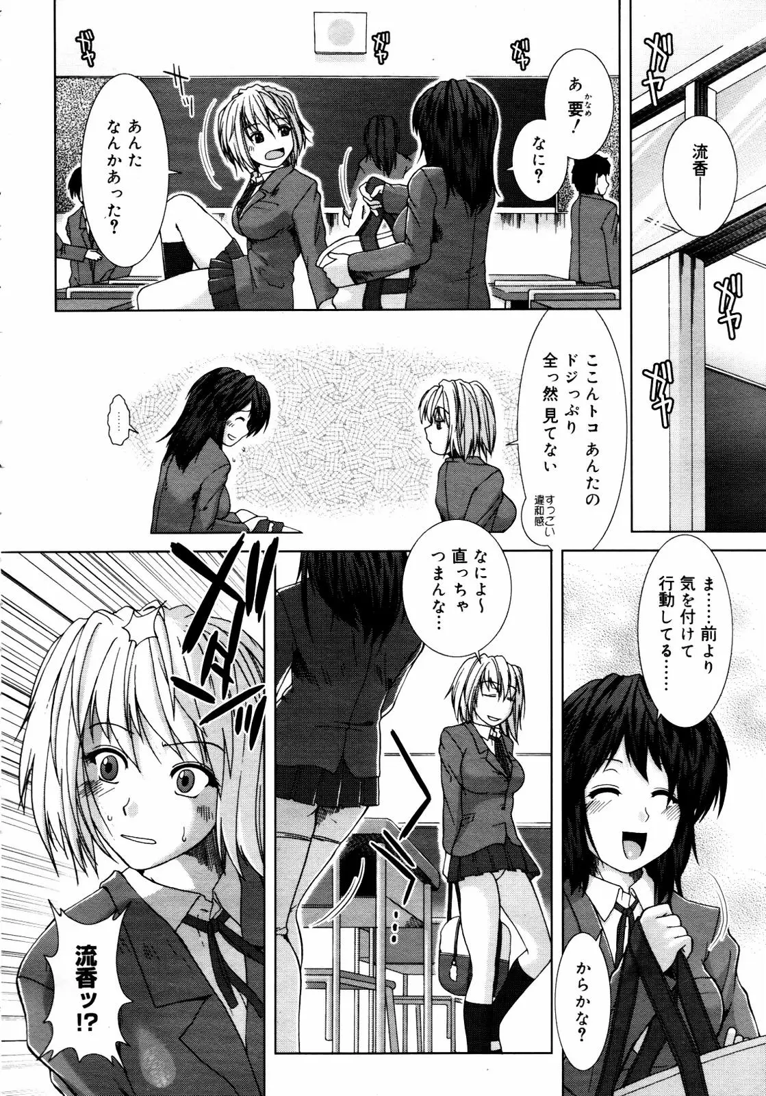 Page 224
