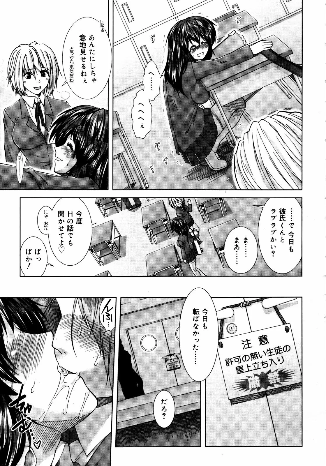 Page 225