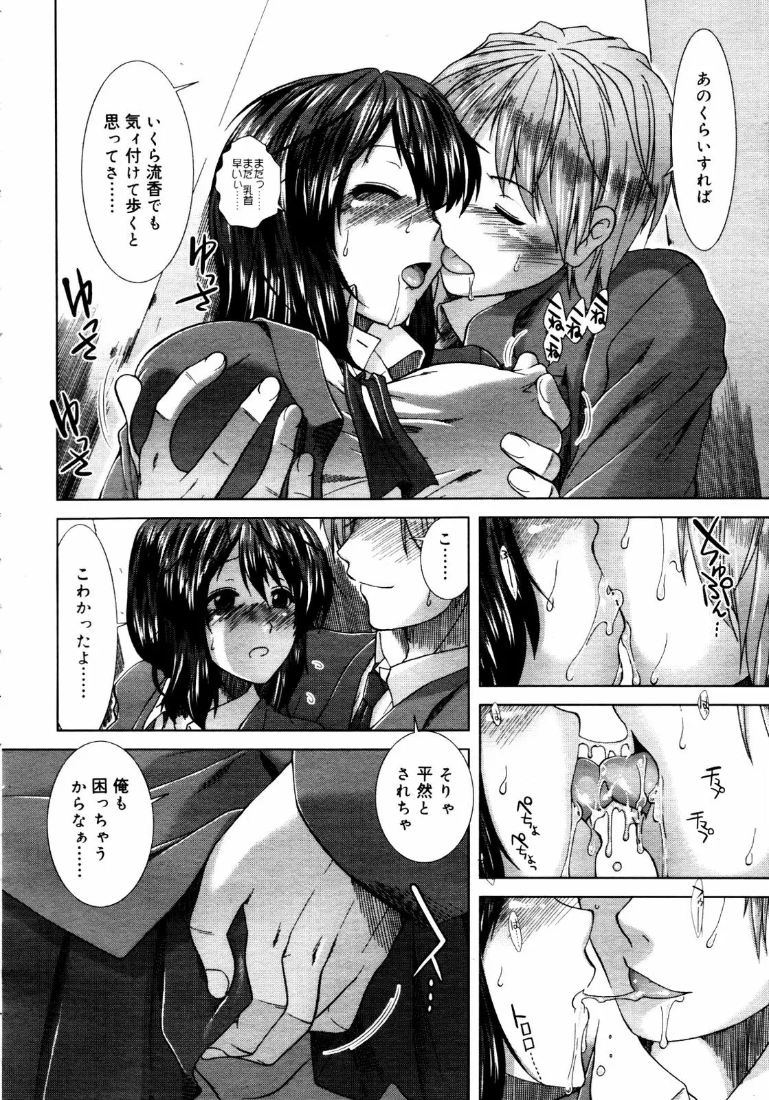 Page 226