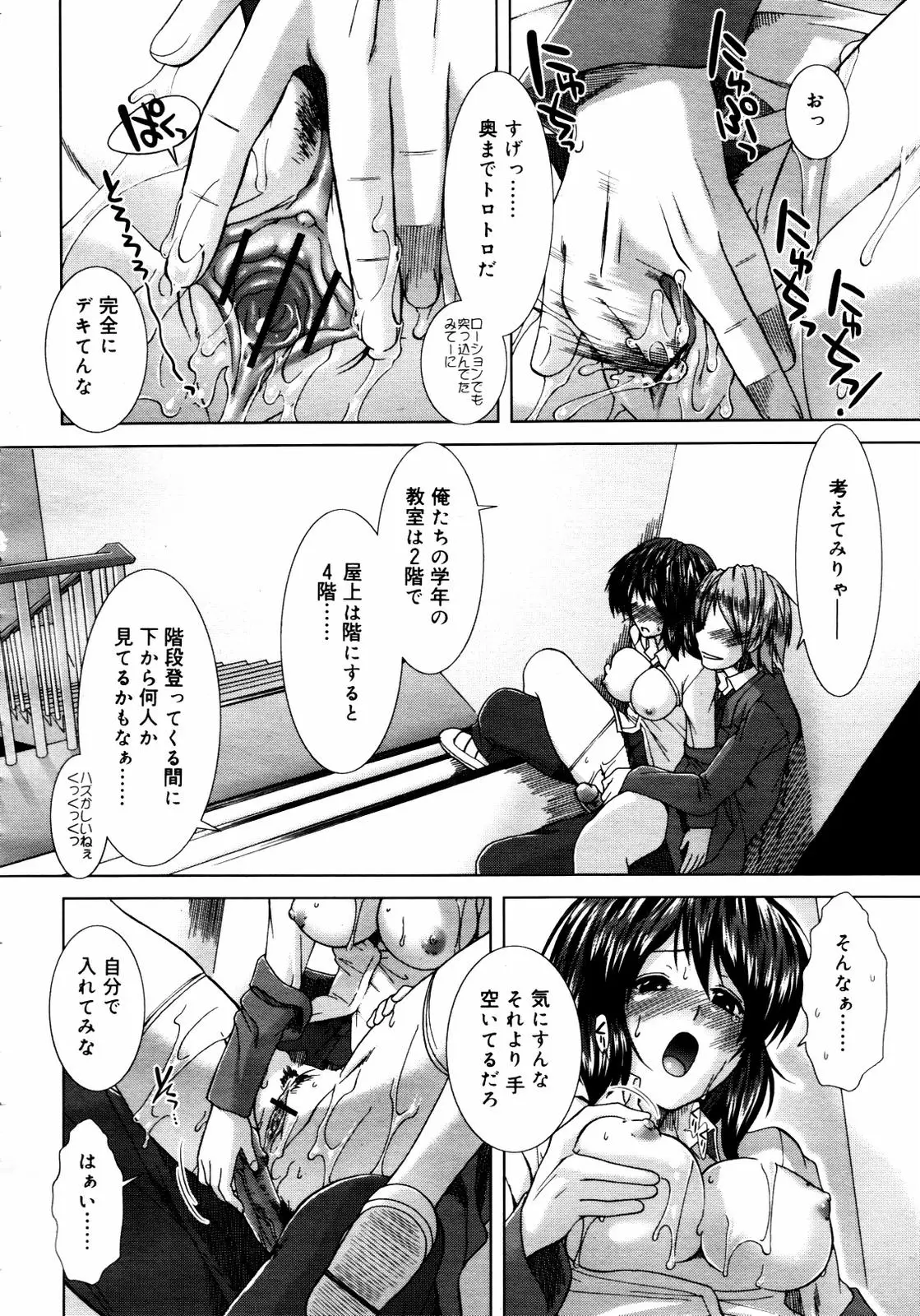 Page 232