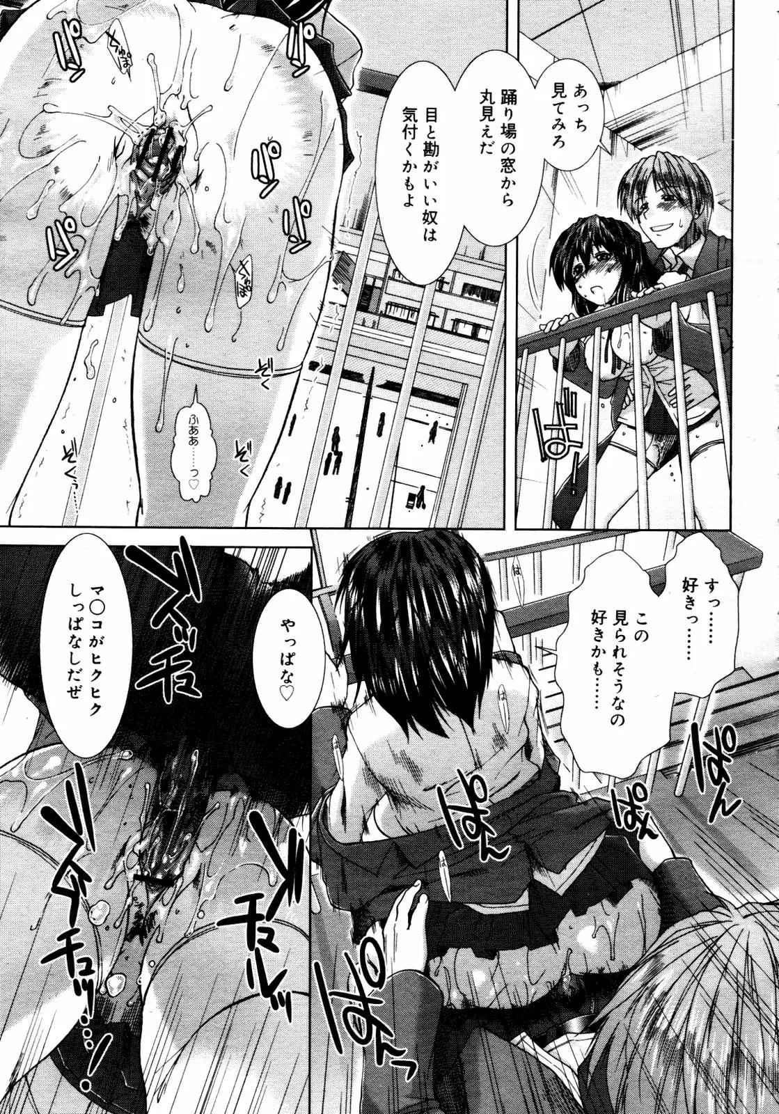 Page 235