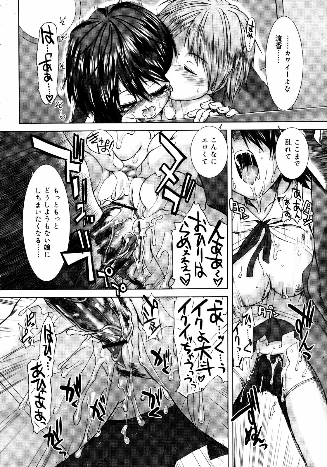 Page 236
