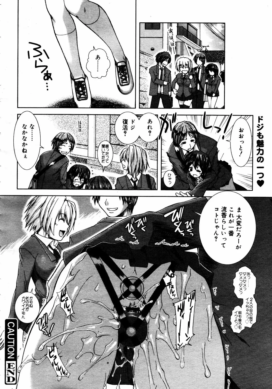 Page 238