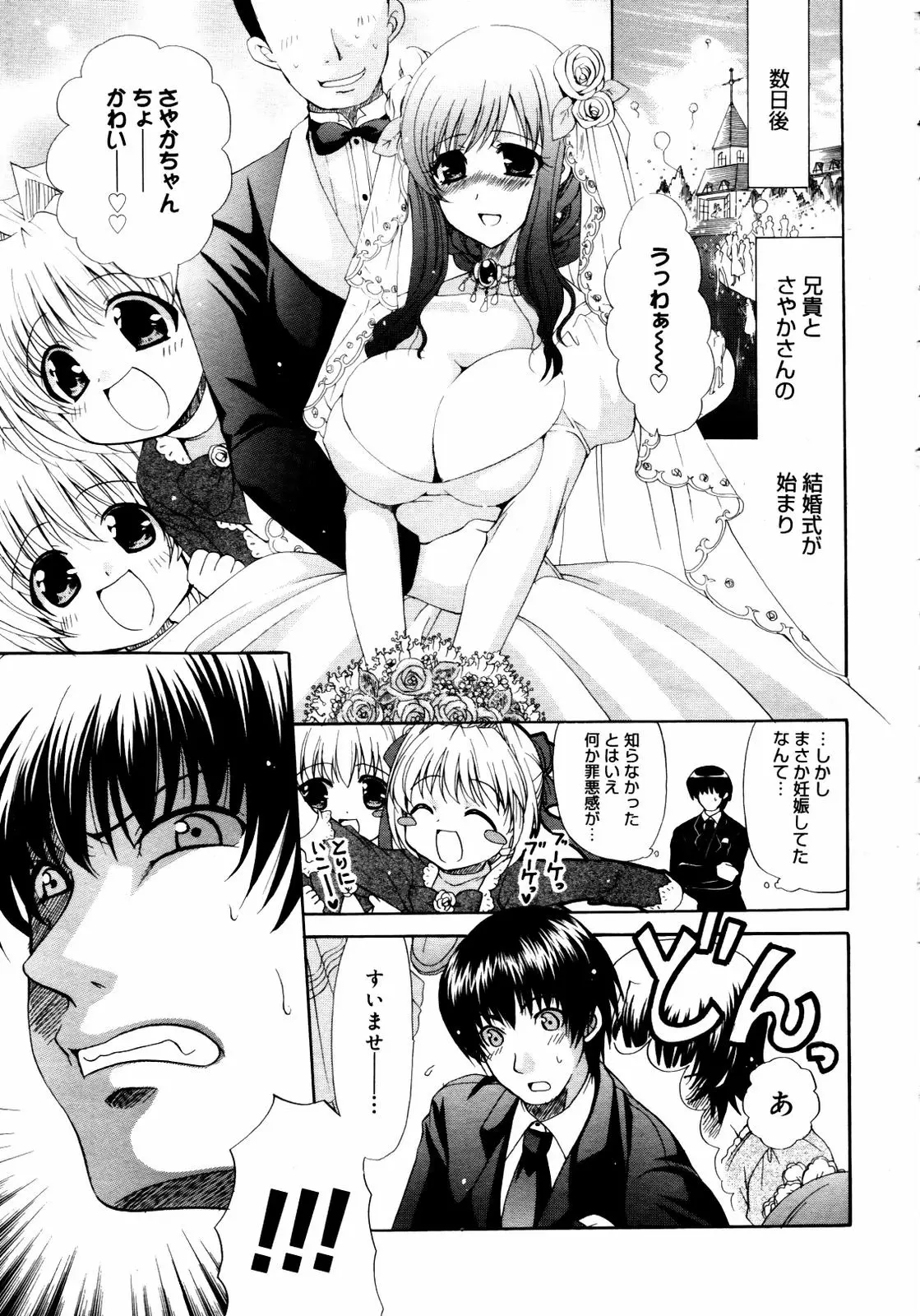 Page 241