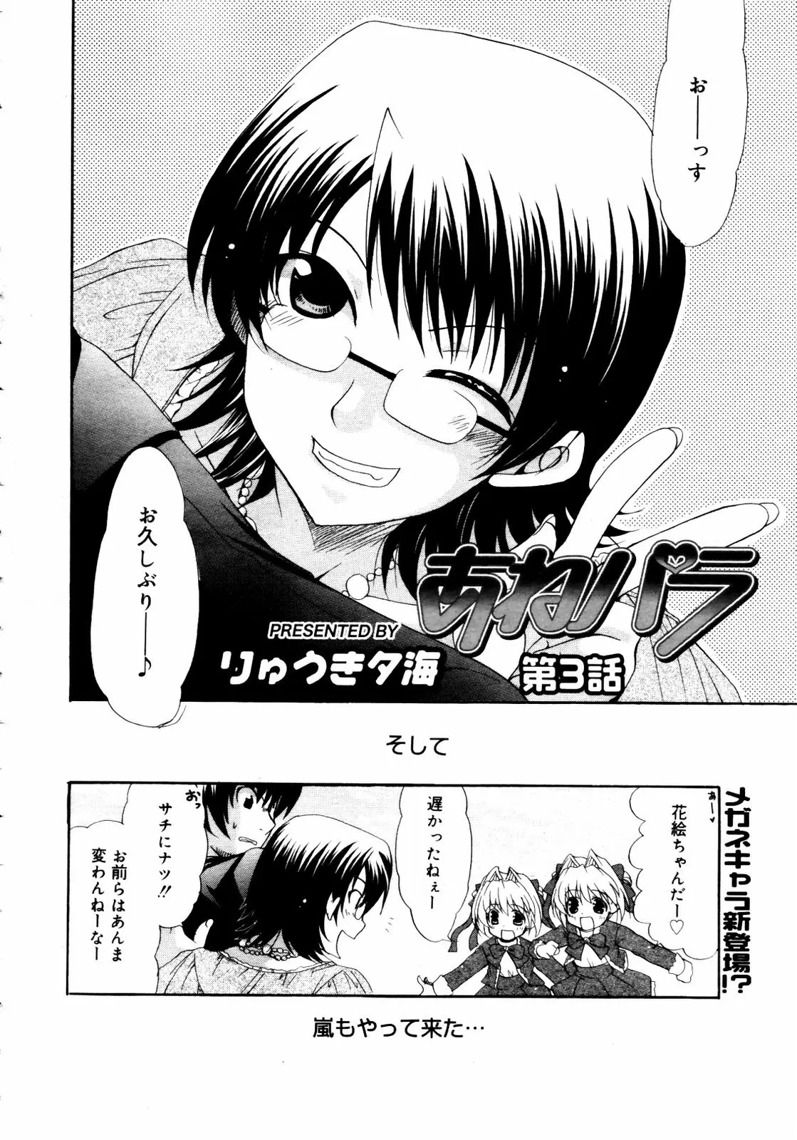 Page 242